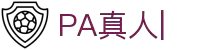 PA真人_PA真人平台_PLAYACE
